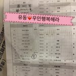 [모두드루와] 엑소와 방탄소년단 콘서트 차이.<b>txt</b>