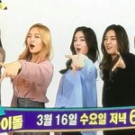 [레드벨벳] 헐 ㅁㅊ 주1간1아 예고