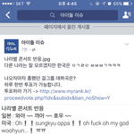 [인피니트] 나라별반응