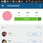 나쁜남자가끌리는이유작가님개이쁨ㅠㅠㅠㅠ