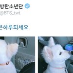 [방탄소년단] <b>남주</b>나 고마웡