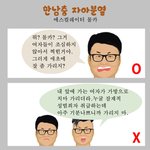 자아<b>분열</b> - 에스컬레이터 몰카