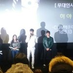 [인피니트] 히야 <b>무대인사</b> 보고왔어 (약스포