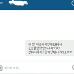 [EXO] <b>나보</b>냇다니까