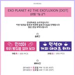 [시우민] 시우민이랑 <b>빵집</b>열고싶은 웅녀들