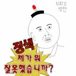 [방탄소년단] +애들아 짤만들어왔어