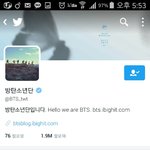 [방탄소년단] 나 왜 트위터 즐겨찾기 없어짐..?