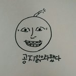 [방탄소년단] 이런건 쓸데없이 잘그린<b>단말</b>이야