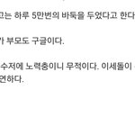 <b>이세돌</b>이 알파고를 이기지 못하는 이유