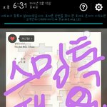 [방탄소년단] <b>이</b>삐들 질문좀(ㅅㅁㅇㅈ있음)