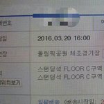 [EXO] 이런 타이밍에 ㅈㅅ한데 <b>양도</b> 사기