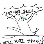 [10대의성] 아ㅠㅠㅠ진짜개쪽팔린다나왜사냐