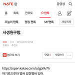 [EXO] 어제 새벽에 사생<b>원모</b>집한다고ㅋㅋㅋㅋ