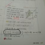 중3<b>수학</b><b>문제</b>