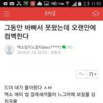 [EXO] <b>가망</b>소가 싸이코라 불리는이유