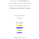 [댓글부탁해] 레드벨벳 티저 해석 ㅂㅂㅂㄱ