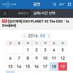 [드루와] 와 엑소 개쩐다