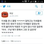 <b>이세돌</b>ㅋㅋㅋㅋㅋㅋㅋㅋ