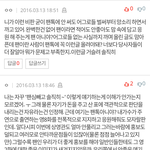 [인피니트] 한번씩만 읽어줘