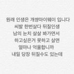 [댓글부탁해] 학교에서 혼자여서 걱정인 애들 들어와봐