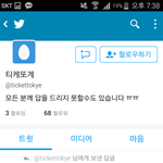 [EXO] 이 <b>미친년</b>이 장난하나