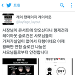 [EXO] ㅋㅋㅋㅋㅋ레1이<b>아웃</b> 개그맨급
