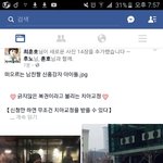 [방탄소년단] 뭐지 얼굴책에 