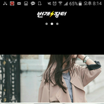 [댓글부탁해] <b>이옷</b>이나 <b>이옷</b> 비슷한거 어디 파는지 아는사람?ㅠㅠ