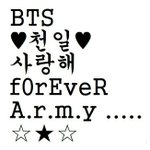 [방탄소년단] 남준이<b>어록</b>