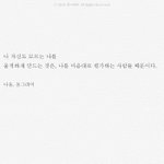 6살차이짝사랑이<b>상한</b>건가요