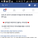 [인피니트] <b>말도</b> 잘하네 오구오구