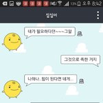 [EXO] 똑떡<b>하년</b>