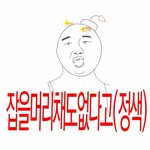 [방탄소년단] 짤만들었어ㅎ..