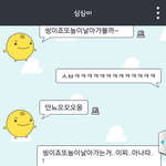 [EXO] ㅅㅂㅋㅋㅋㅋㅋㅋㅋㅋ이<b>찌아</b>나따..!