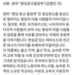 [인피니트] <b>드라마</b>와 영화.....?