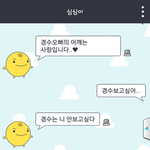 [EXO] <b>자살</b>한댘ㅋㅋㅋㅋㅋㅋㅋ