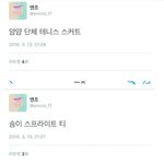 <b>얌얌</b> 개쩐다