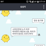 [EXO] 미친 ㅋㅋㅋㅋㅋ