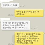 [EXO] 아까 거파<b>금</b> 글 올린 앤데