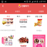 [드루와] 얘들아 베라기프트콘 <b>1+1</b> 공짜임!