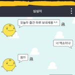 [EXO] <b>아거</b> 누가해놨냨ㅋㅋㅋㄱㅋㅋㅋㅋㅋ