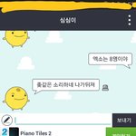 [EXO] <b>상처</b>받아따