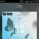 [방탄소년단] 혹시 애들<b>향수</b>쓰는이삐들중에