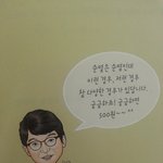 [방탄소년단] 공부하다 발견한 <b>전정</b>국음성
