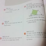 [댓글부탁해] 중3 수학<b>풀</b>이좀 ㅠㅠ