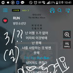 [방탄소년단] 이삐들은 보면 찡한 <b>영상</b>있어?(+스밍인증)