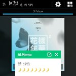 [방탄소년단] 나 반지제작하려하는데! 