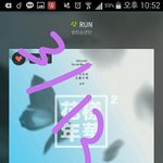 [방탄소년단] 아니 왜 <b>다스</b>밍인증안해?