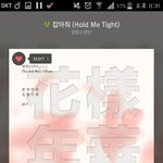 [방탄소년단] 데쿠<b>송</b> 재공유할까?