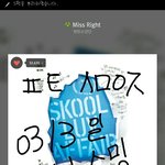 [방탄소년단] ㅅㅁㅇㅈ할때 팬톡 날짜 꼭꼭 필수야!!!!